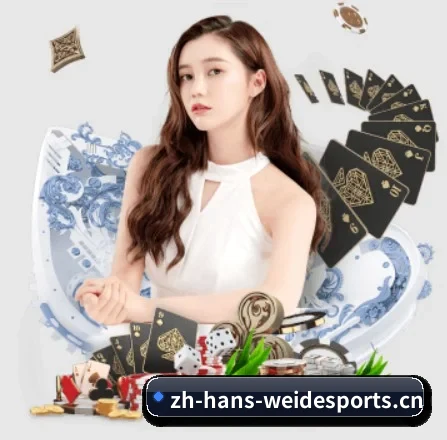 国际化进程 | WEIDE SPORTS
